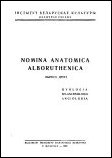 Nomina Anatomica Alboruthenica (выпуск II) (БНТ)